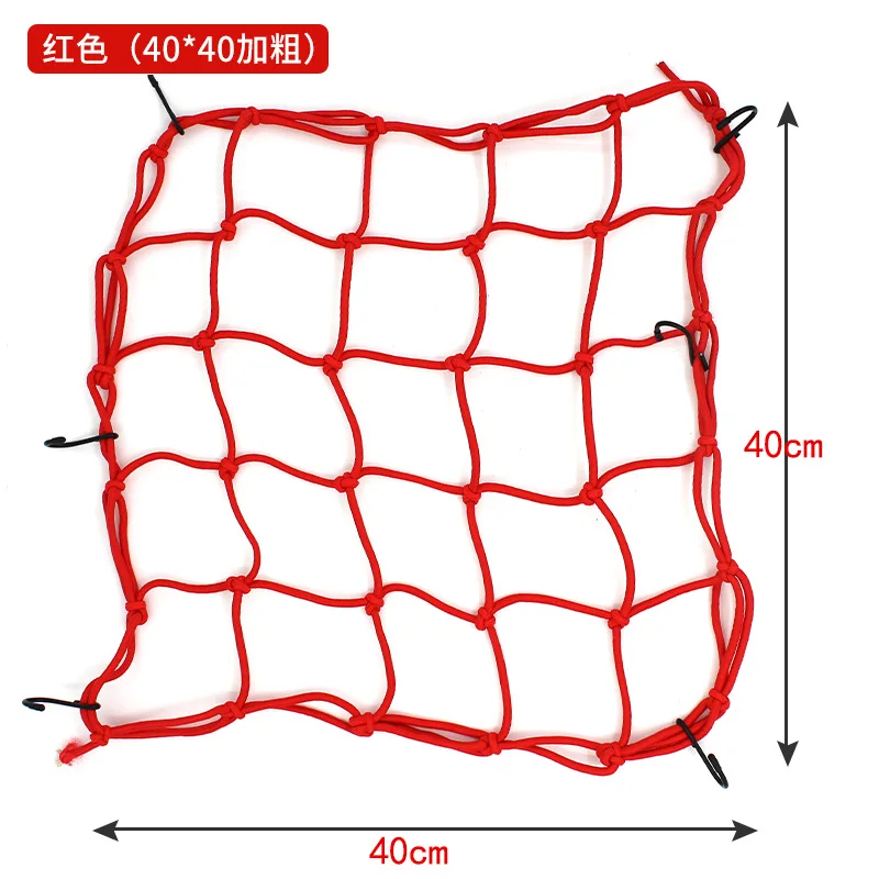 motorcycle helmet mesh storage motorcycle helmet bungee baggage compression storage cargo finishing net