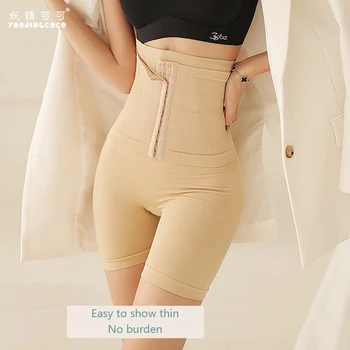 

Latex Waist Trainer Corset Belly Slim Belt Body Shaper High waisted panties for women's body shaping hip lifting and fat burning