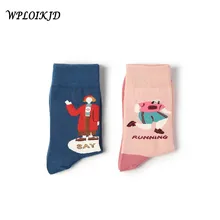 [WPLOIKJD] Новинка; сезон осень-зима; забавные Носки с рисунком животных; модные парные носки; Skarpetki Damskie