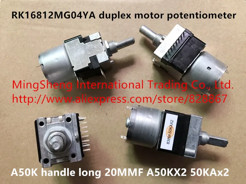 

Original new 100% Japan import RK16812MG04YA duplex motor potentiometer A50K handle long 20MMF A50KX2 50KAx2 (SWITCH)