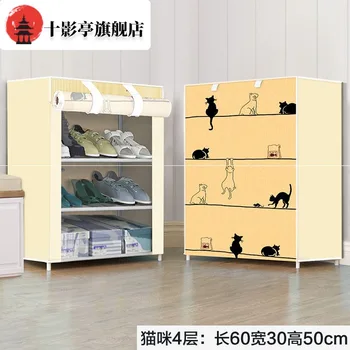 

New Storage Shoe Rack Pink Yellow Cabinet Organizer Holder Multi Layers Shoes Shelf Home Living Room Furniture Shoe Racks