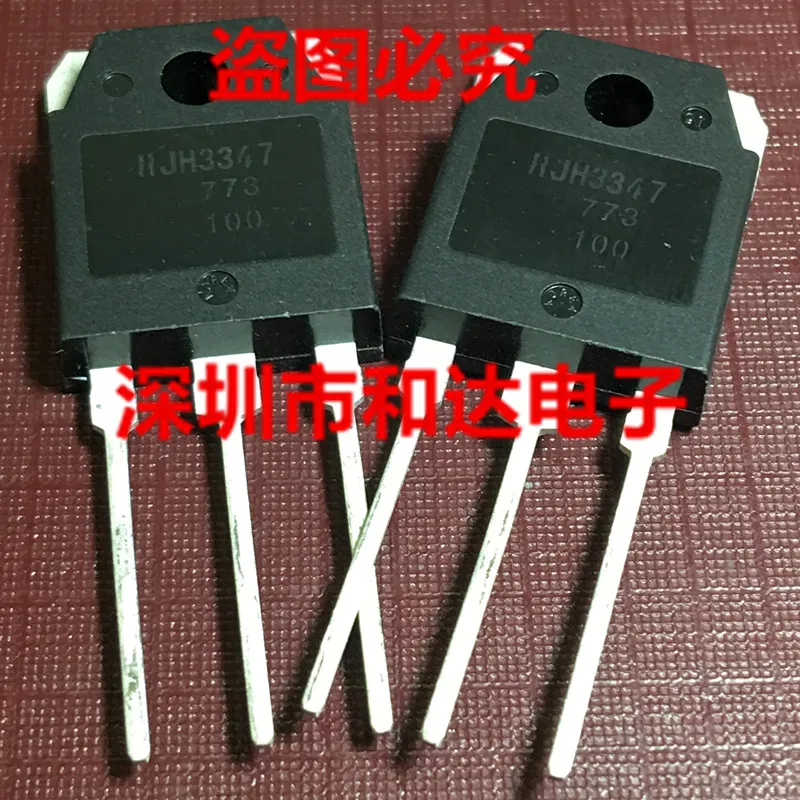 5 шт. RJH3347 TO-3P