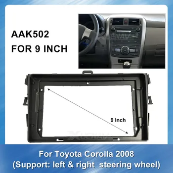 

Car Radio Fascia for Toyota Corolla 2008 (left&right) car Auto Stereo Interface Dash CD Trim Gray Installation Frame Accessories