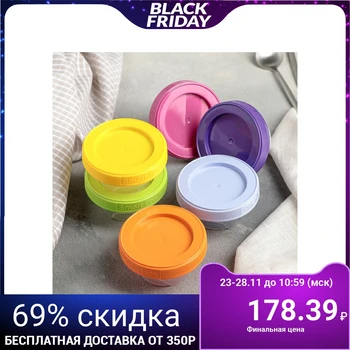 

Set of containers travel Smart Box, 6 pcs