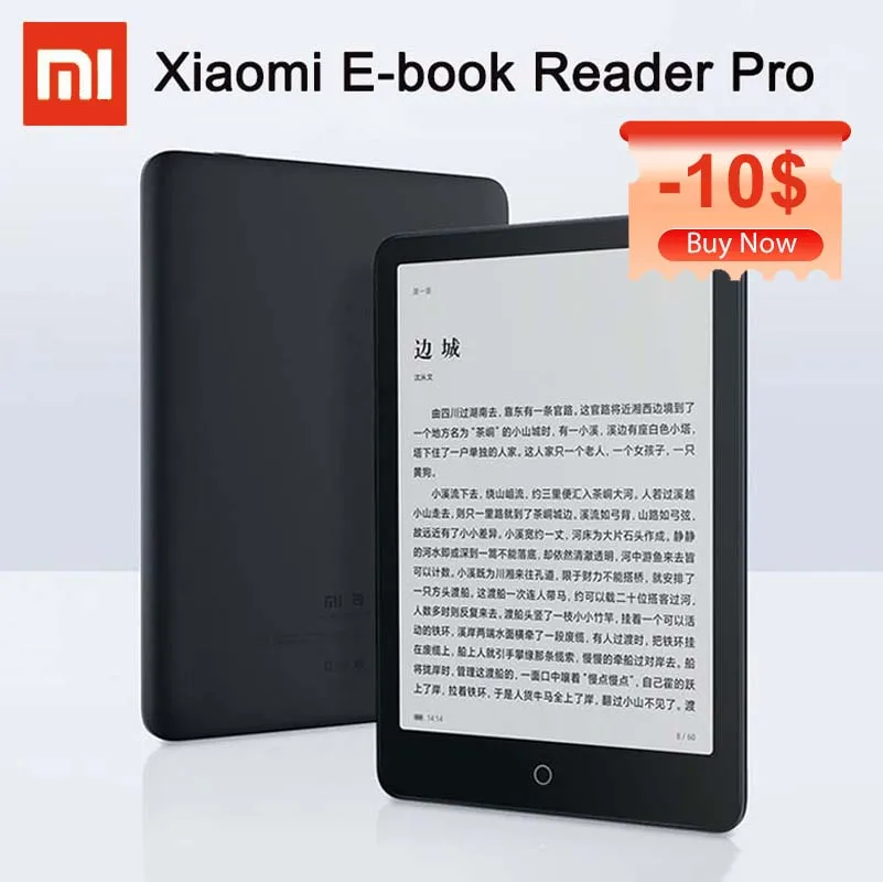 Электронная книга Xiaomi MiReader Pro 7 8 дюйма сенсорный экран HD 24 уровня холодного и