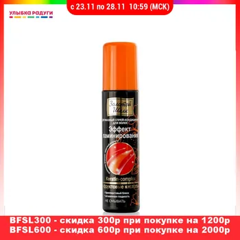 

Hair & Scalp Treatments Золотой шелк 3095043 Улыбка радуги ulybka radugi r-ulybka smile rainbow косметика Two-phase spray - hair conditioner Golden silk "lamination effect" 190ml 3095043