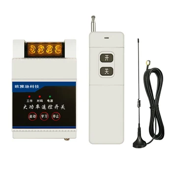 

220V wireless remote control switch of water pump 6kW high power remote controller 380V three-phase motor intelligent switch