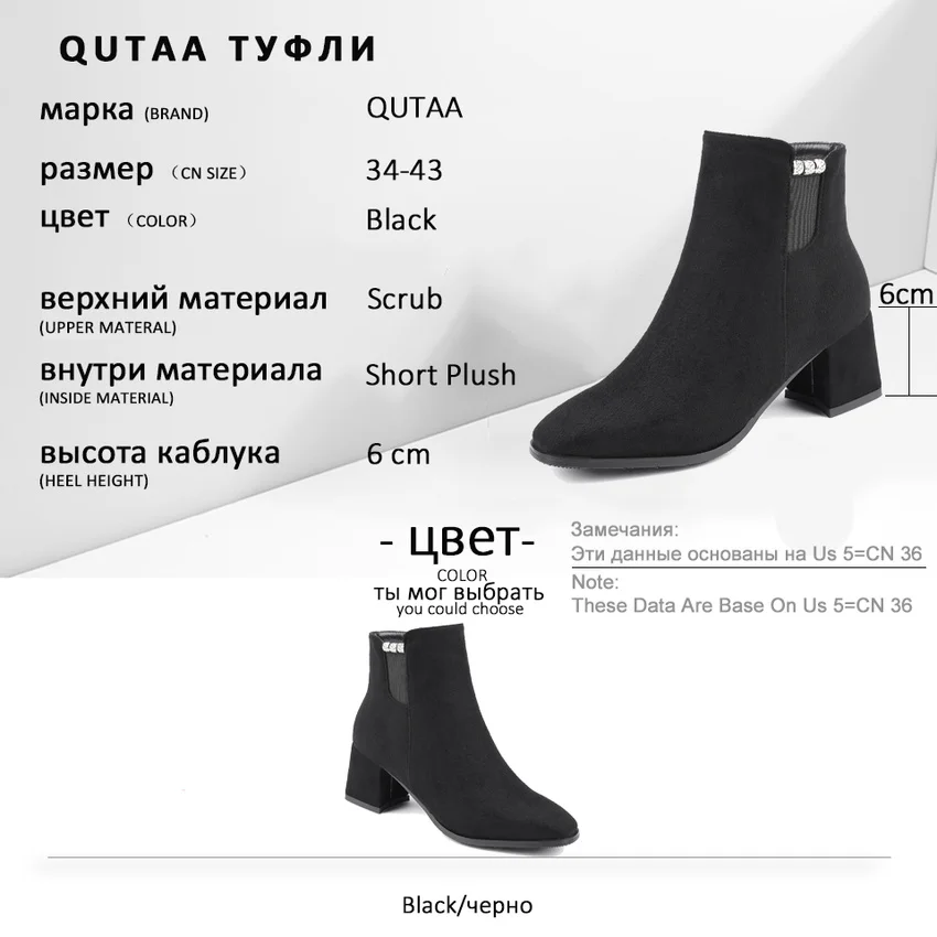 QUTAA/ г. Ботильоны на молнии с металлическим украшением; сезон осень-зима Женская обувь в сдержанном стиле на высоком квадратном каблуке с круглым носком Большие размеры 34-43