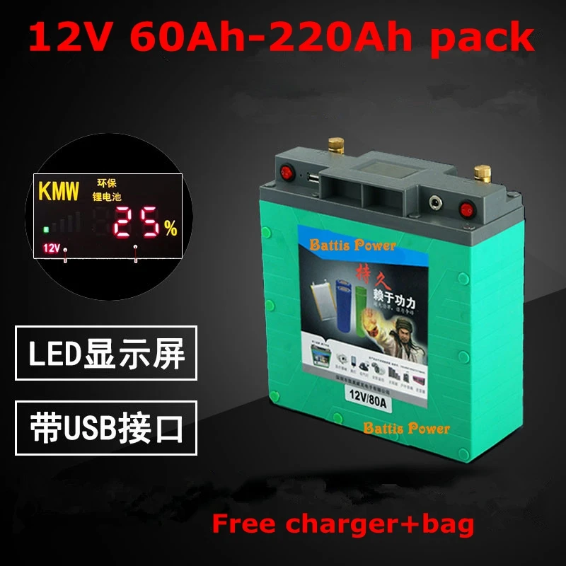 Ультра-большой емкости/высокая Мощность 12 V/5 V USB 100AH, 120AH, 150AH, 180, 220AH литий-полимерный аккумулятор Батарея для лодочных моторов/солнечный Панель Мощность банка
