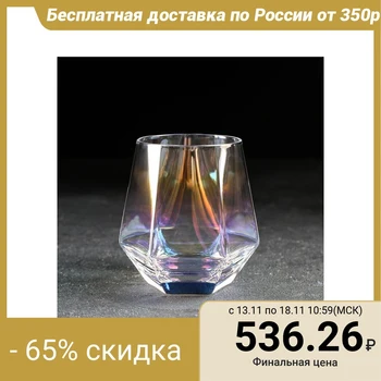 

Glass "Diamond", 300 ml, mother-of-pearl
