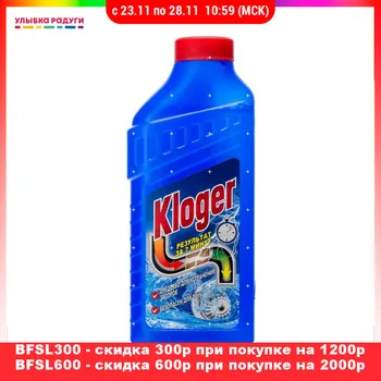 

Drain Cleaners Kloger 3061407 Улыбка радуgи ulybka radugi r-ulybka smile rainbow cosmetic Home Garden Household Cleaning Chemicals against blockage Gel clogged bathtubs and sinks 500ml