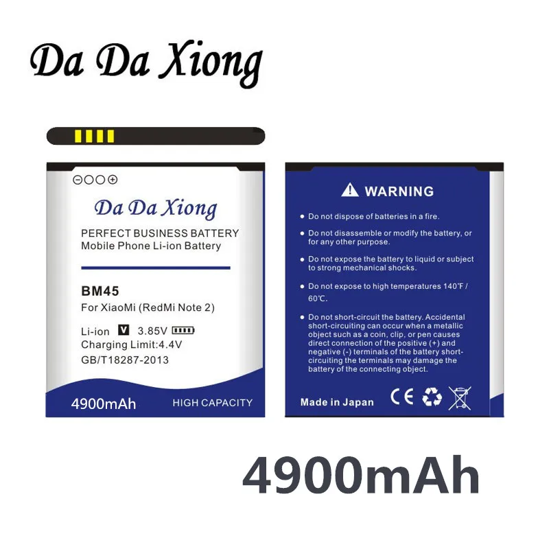 Аккумулятор Da Xiong 4900 мАч BM45 BM 45 для Xiaomi Redmi Note 2 аккумулятор Red Rice Prime Hongmi Note2|battery for