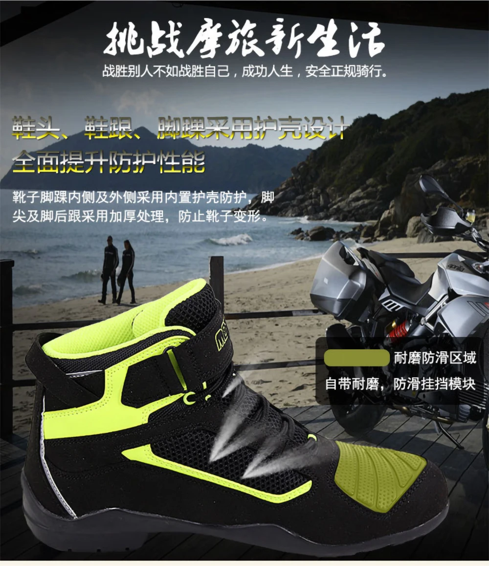 Мотоботы; мужские летние сетчатые ботинки в байкерском стиле; обувь для мотокросса; ботинки для гонок по бездорожью; мотоциклетные ботинки; Цвет Черный