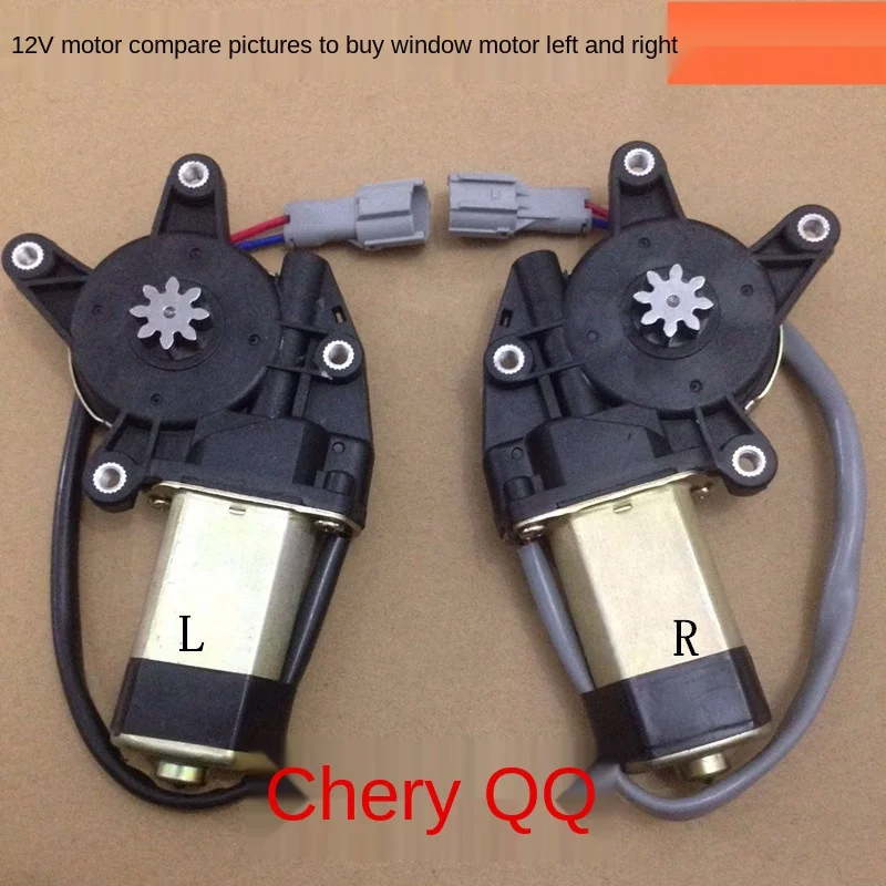 Подъемный мотор для автомобильных очков CHERY QQ/QQ3/QQ308/QQ310/QQ311 | Автомобили и