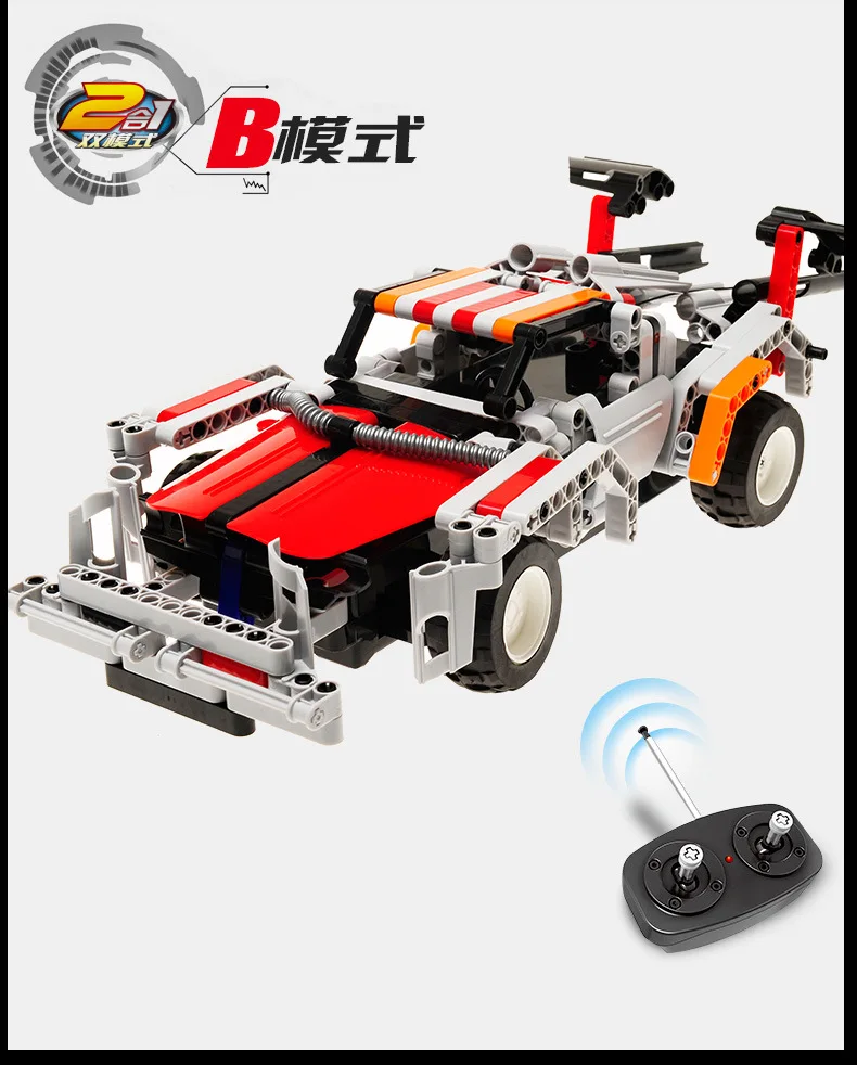 QIHUI 8005 Lightning Spirit Детский обучающий блок блоки на колесах электрический пульт дистанционного управления Игрушечная модель автомобиля