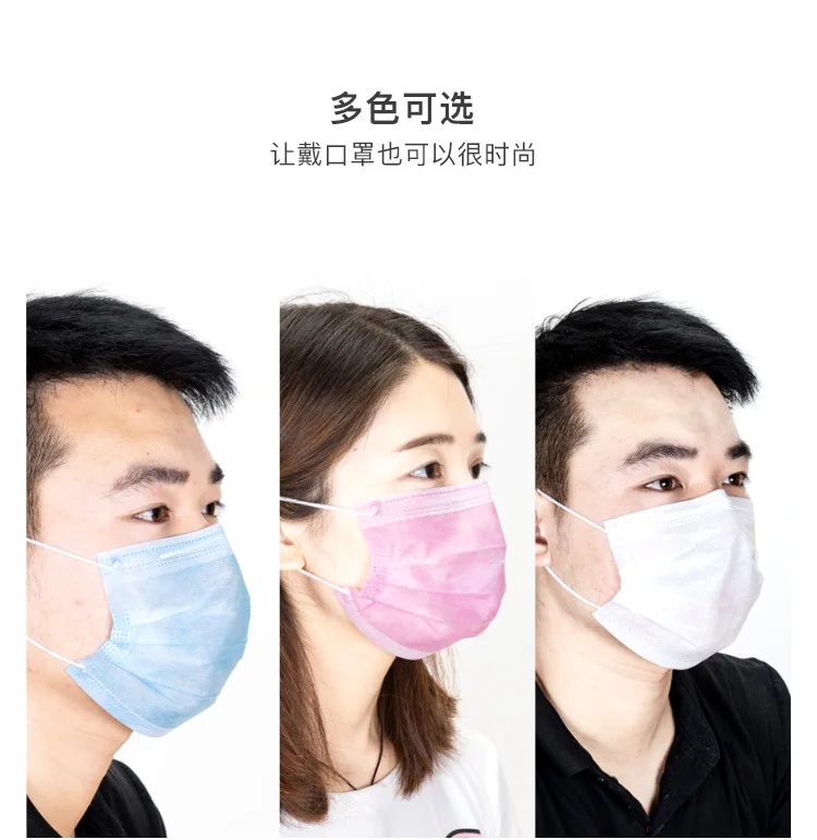 Help You Three Layer Nonwoven Fabric Disposable Mask Solid Color Sun-resistant Dustproof Anti-Pollen Face Mask Solid Color Face