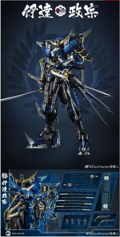 Фигурка Devil Hunter DH DH-02 DH02/DH-01 1/100 красный муша Санада Yukimura Gundamer металлическая сборка полная модель