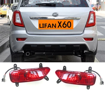 

Rear bumper fog light for LIFAN X60 fog lamp