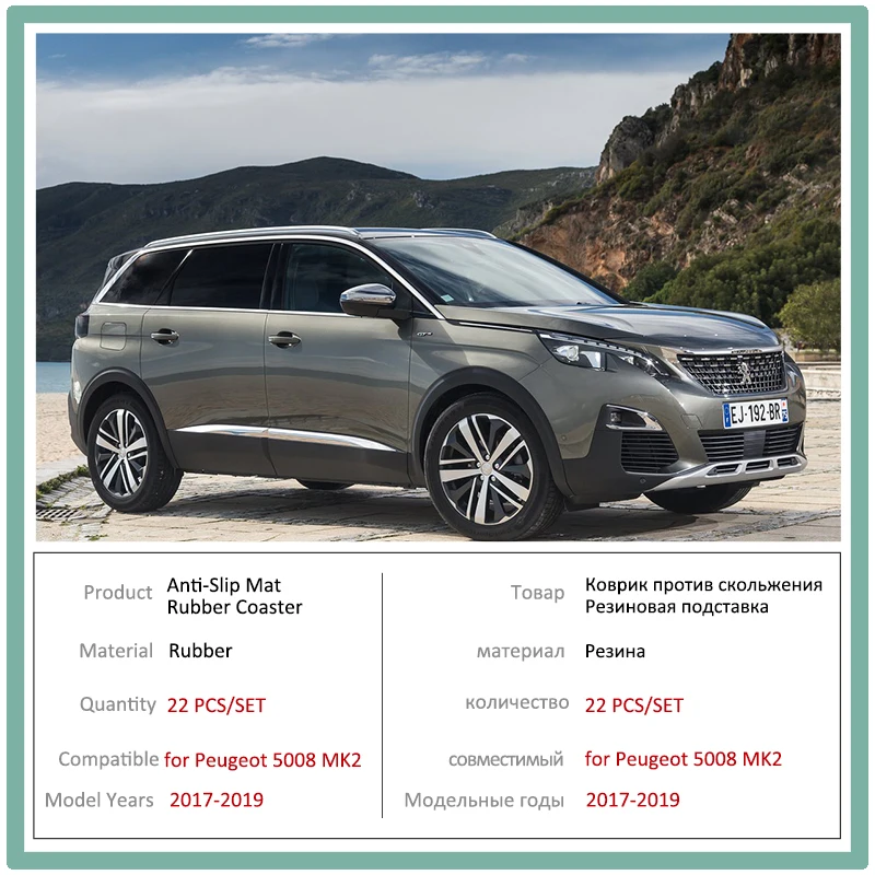 Анти-скольжения двери резиновые чашки подушки для peugeot 5008 MK2~ 5008 II 2 SUV 2nd Gen паз коврик аксессуары для автомобильного интерьера