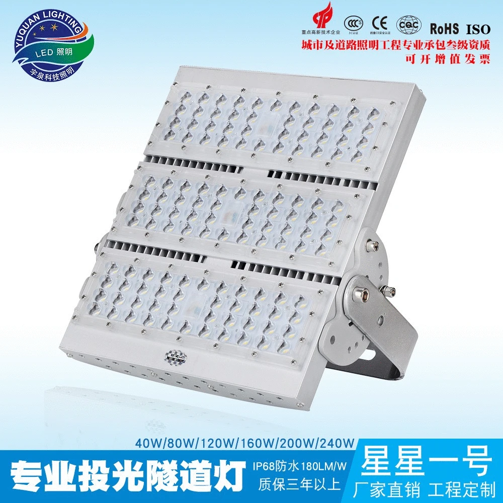 

LED yu quan Module High Poled Lamp Stadium Place Pier High Poled Lamp Manufacturers Direct Selling Customizable