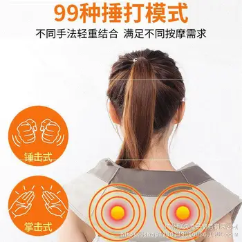 

Automatic Back Machine Multi-functional Shawl Back and Neck Massager Hammer Shoulder Beat Shoulder spondylitis Instrume