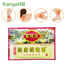 8pcs/bag Joint Pain Relieving Patch Chinese Medical Plaster for Knee Back Shoulder Rheumatoid Arthritis Sticker H039