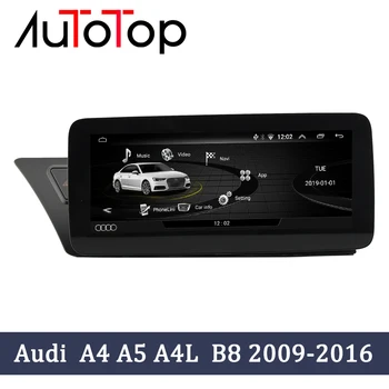 

AUTOTOP 10.25" IPS Car Multimedia Android 8.1 For Audi A4L B8 A5 2009-2017 Radio Stereo GPS Navigation Head Unit 4-core 2G+32G