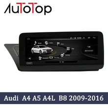 Autotop 10.25 "ips車マルチメディアandroid 10 アウディA4L B8 A5 2009 2017 ラジオステレオgpsナビゲーションヘッドユニット 4 コア 2 グラム + 32 グラム