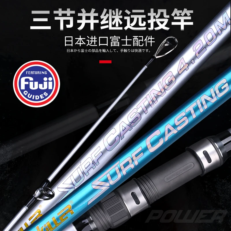 

Lurekiller 2019 New Surf Casting Rod 4.2M 200-400g 3 Sections Carbon Long Casting Fishing Rod Super Power Surf Rod