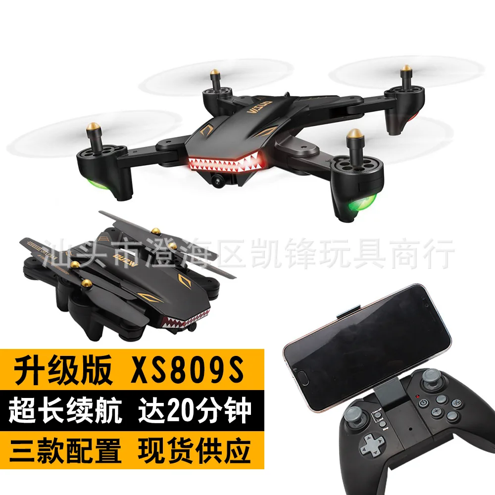 

Xs809 Sky601s Ultra-long Life Battery Unmanned Aerial Vehicle Xs809 Quadcopter Folding Remote Control Airplane Model Toy