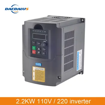 

2.2KW CNC inverter single-phase input 110V / 220V and three-phase output 110V / 220V inverter / adjustable speed driver