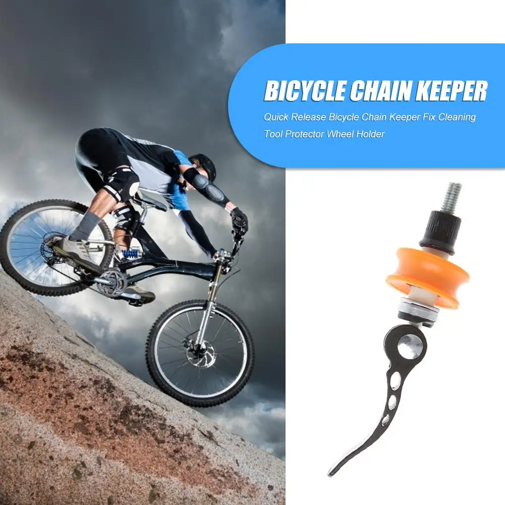 Chain keeper Dummy hub Protects frame Cycling Bicycle Holder Practical