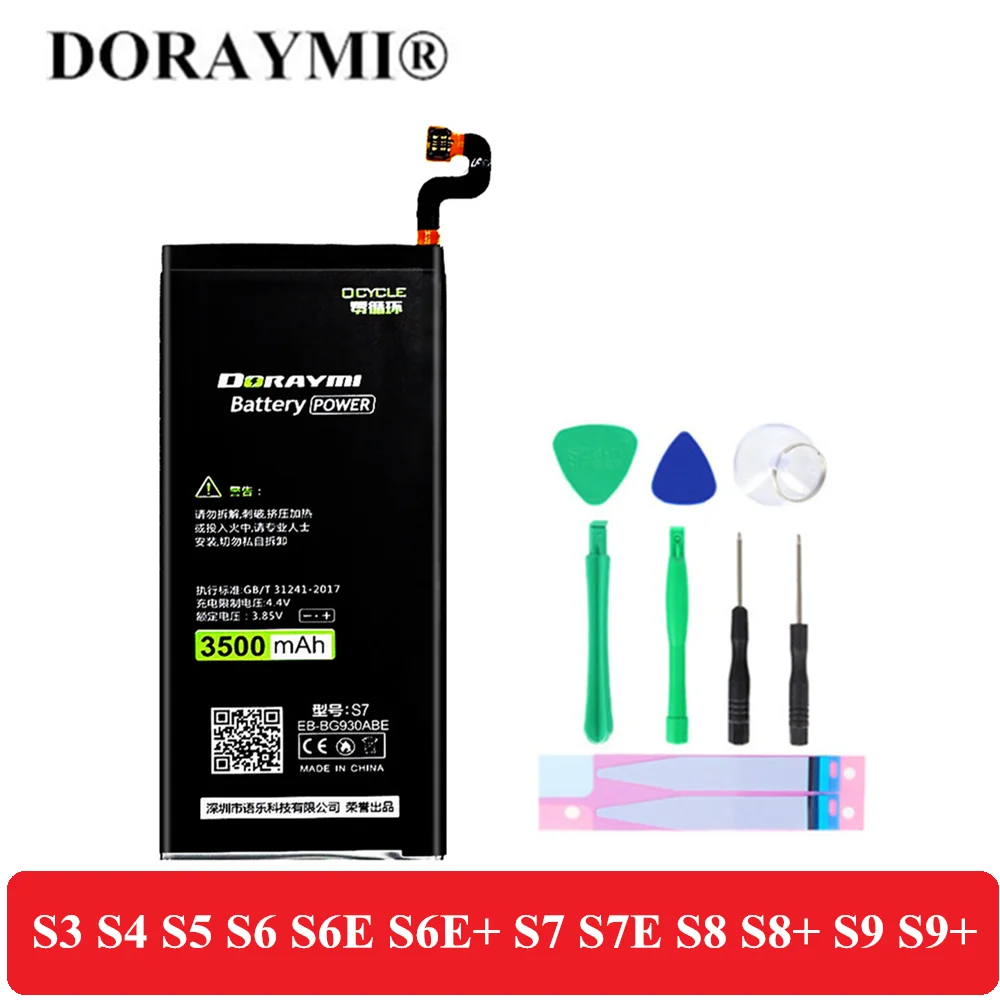 Аккумулятор DORYAMI для телефона Samsung S6 S7 Edge S8 S9 Plus + S3 S4 S5 i9300 I9308 G900S сменный