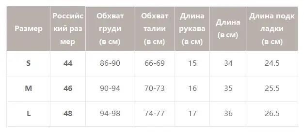 Женская белая кружевная рубашка Simplee, привлекательная полая блузка с открытыми плечами, элегантная камисоль с расклешенными рукавами, майка на лето