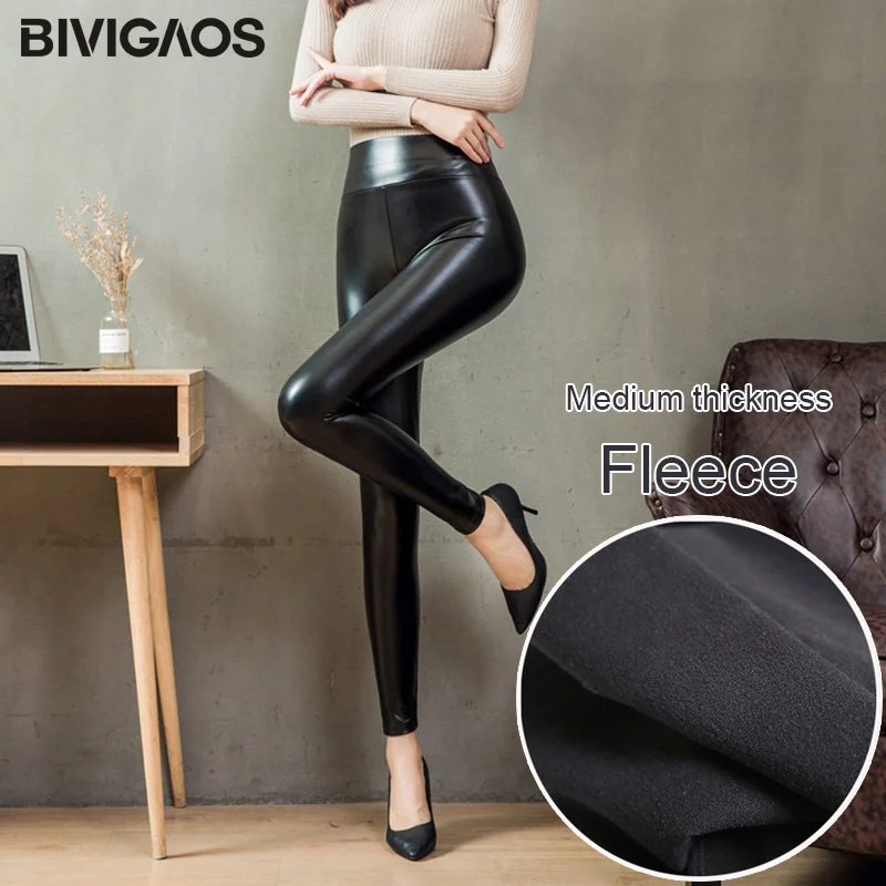 High Waist Fleece