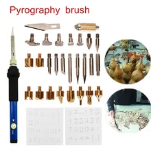 AdjustableTemperatureEngraving Pen29pcs Electric Soldering Iron Wood Burning Kit FlippingWord Embossing PyrographyTool Craft Set