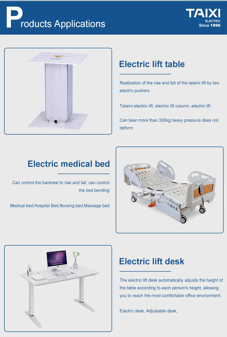 08步进电机推杆