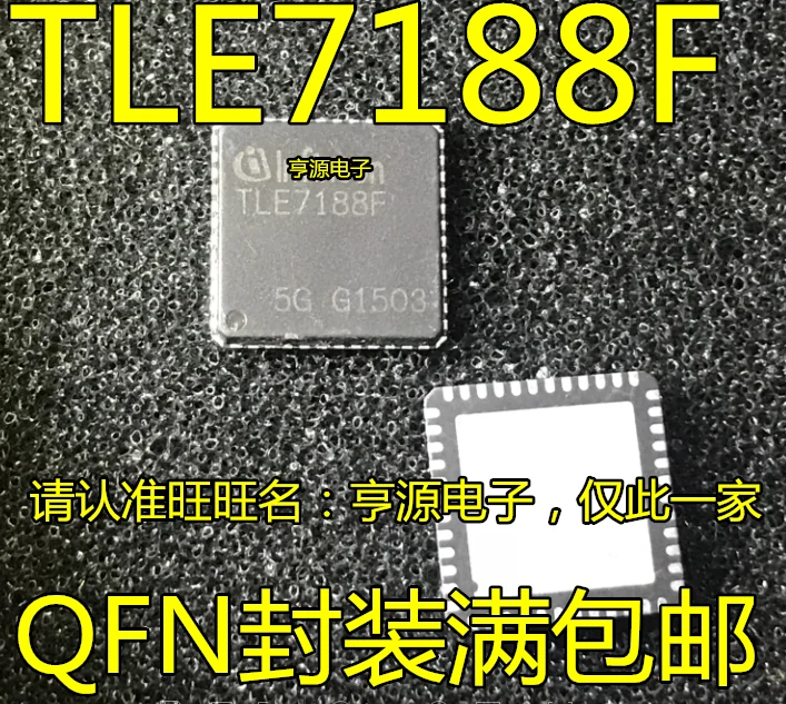 5 штук TLE7188F TLE7188 QFN|Переключатели и рычаги для авто| |