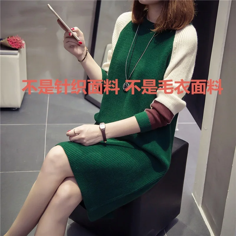 

Loose-Fit Faux Sweater Dress WOMEN'S Dress Autumn Clothing 2019 New Style Pullover Base Mixed Colors Faux Sweater Real Object No