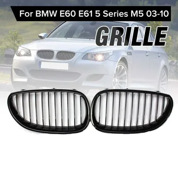 

Pair Front Bumper Sport Wide Kidney Grille Racing Grill For BMW 5 Series E60 E61 M5 2003 2004 2005 2006 2007 2008 2009