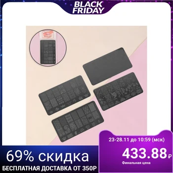 

Metal stamping disks, 12 × 6 cm, 4 pcs.