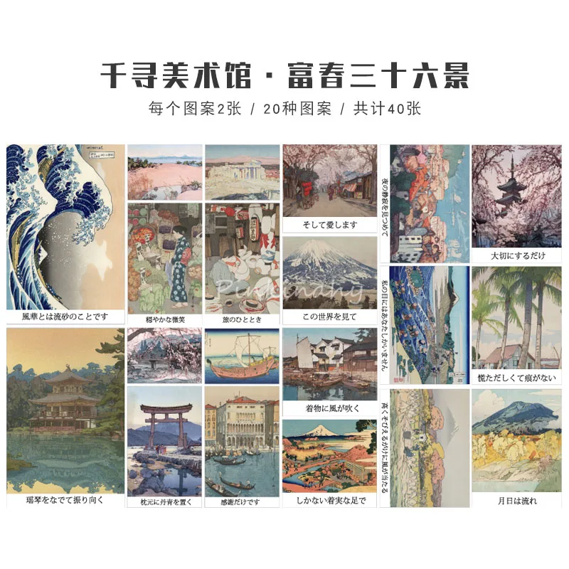 40 листов Van Gogh stars Bullet Journal декоративные наклейки Набор Скрапбукинг этикетка-наклейка дневник Канцтовары Альбом винтажные наклейки - Цвет: 1