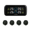 Беспроводная система мониторинга давления в шинах CAREUD U903 TPMS, 4 шт., мини-внешние датчики, не нужно разбирать шины для автомобиля ► Фото 2/6