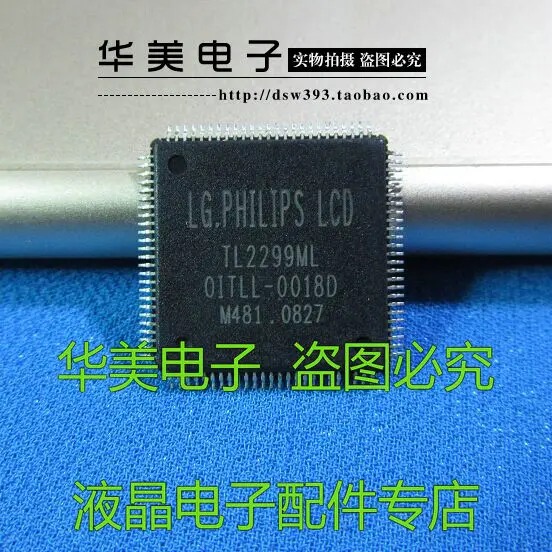 Free Delivery. TL2299ML authentic LCD chip | Обустройство дома