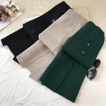 Вязаная юбка Женская осенне-зимняя открытая вилка один шаг средняя длинная высокая поясная сумка юбка женская тонкая трикотажная юбка