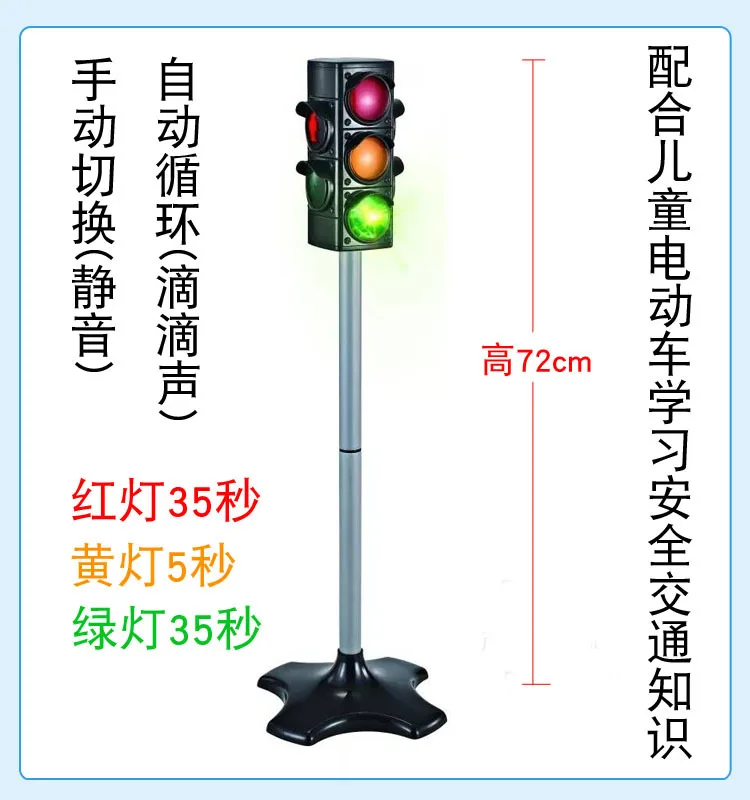 

Large Size Traffic Lights Toy Learning Signal Light Model Children Teaching Aids Learning Traffic