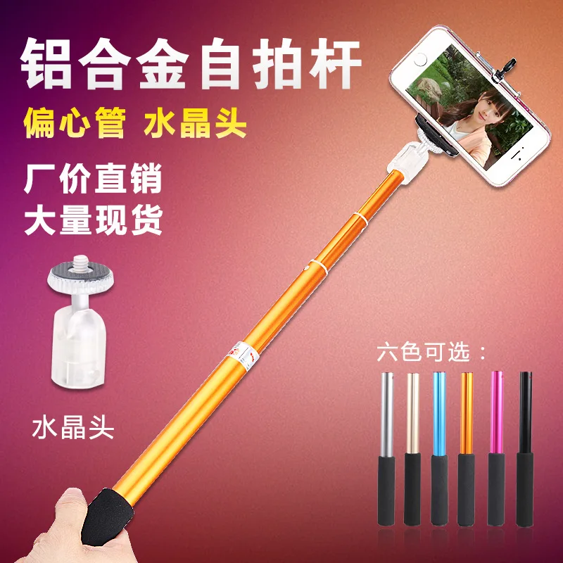 

4-Section Practical Selfie Stick Aluminum Alloy Selfie Stick (Modular Plug) GoPro 3 +/4 Mobile Phone Selfie Stick