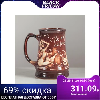 

Mug for beer "Bath" 0.7 l