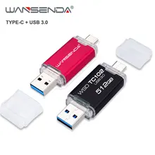 WANSENDA USB 3,0 TYPE C USB флеш-накопитель OTG флеш-накопитель 512 ГБ 256 ГБ 128 Гб 64 ГБ 32 ГБ USB накопитель высокоскоростной 2 в 1 флешка