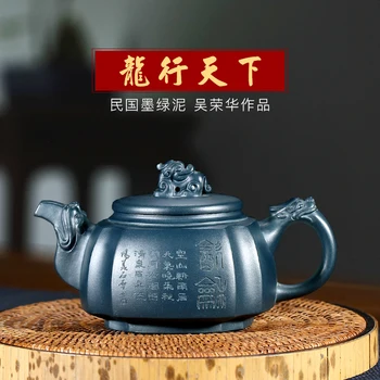 

Not as well joy pot 】 the teapot yixing recommended rong-hua wu of pure manual ink chlorite dragon world 300 cc